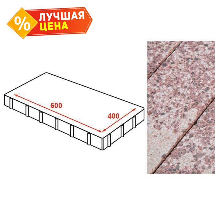 Плита тротуарная Готика Granite FINERRO, Сансет 600x400x80 мм